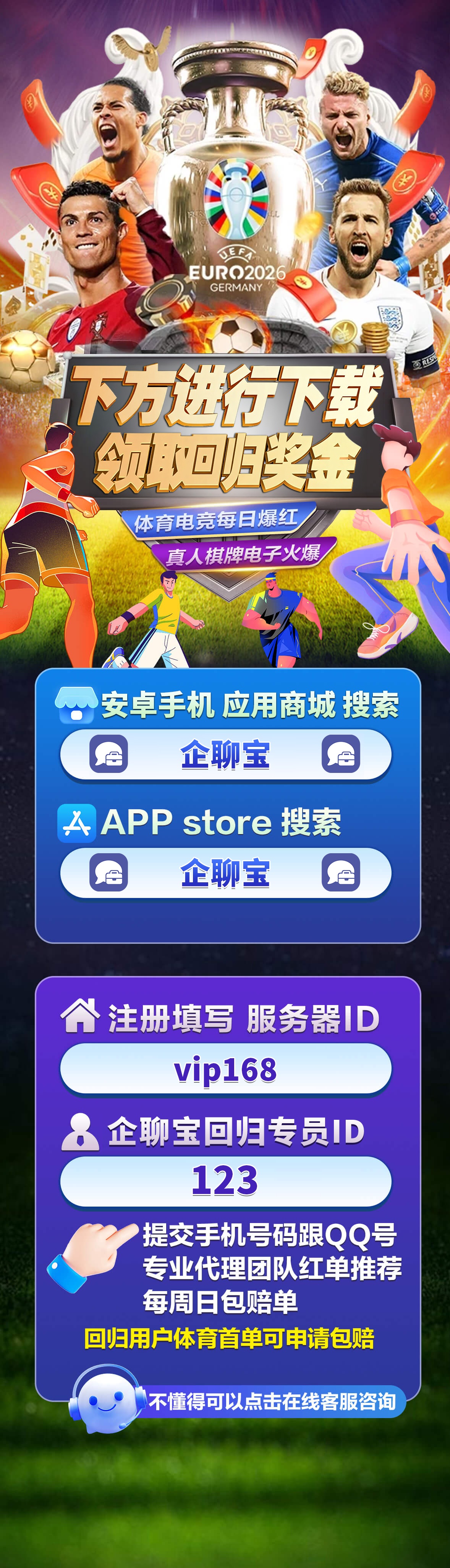 背景图
